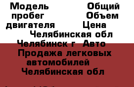  › Модель ­ 2107i › Общий пробег ­ 42 000 › Объем двигателя ­ 16 › Цена ­ 55 000 - Челябинская обл., Челябинск г. Авто » Продажа легковых автомобилей   . Челябинская обл.